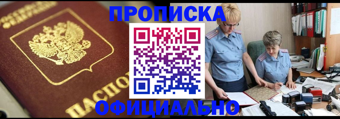 форма 3 в Одинцово